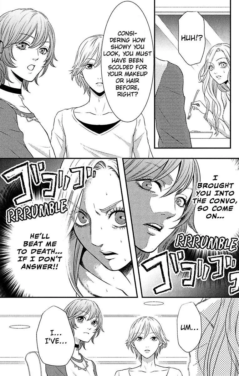 Mousou Shoujo (Yukino Seo) Chapter 7 page 14 - 