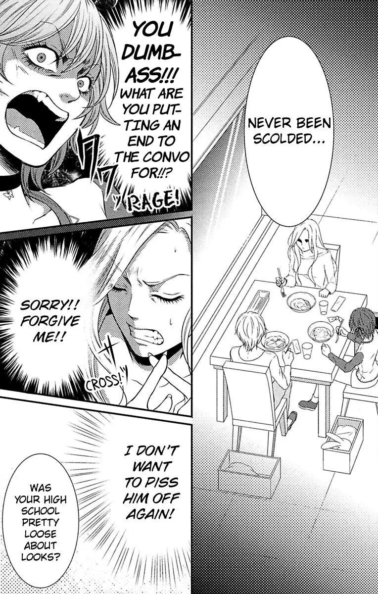 Mousou Shoujo (Yukino Seo) Chapter 7 page 15 - 
