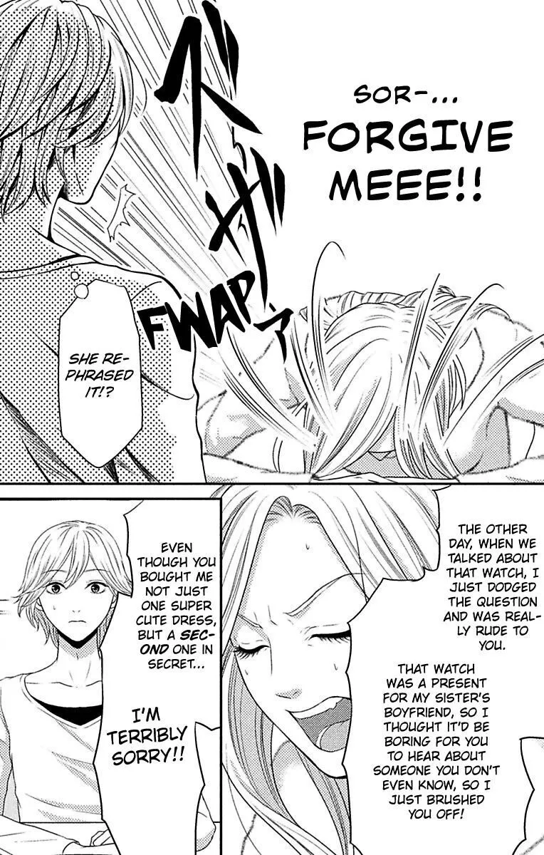 Mousou Shoujo (Yukino Seo) Chapter 7 page 22 - 