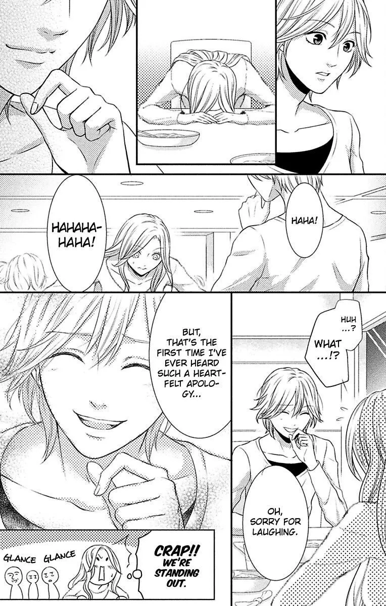 Mousou Shoujo (Yukino Seo) Chapter 7 page 23 - 