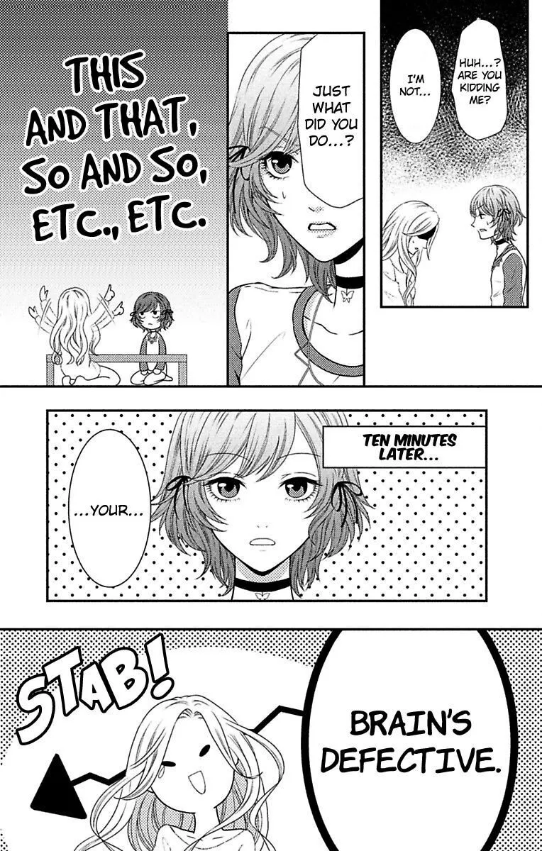 Mousou Shoujo (Yukino Seo) Chapter 7 page 5 - 