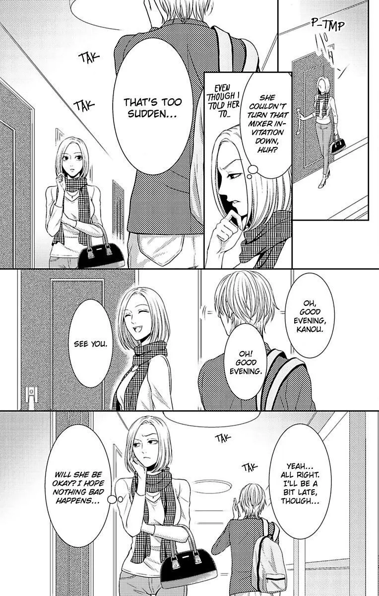 Mousou Shoujo (Yukino Seo) Chapter 8 page 13 - 