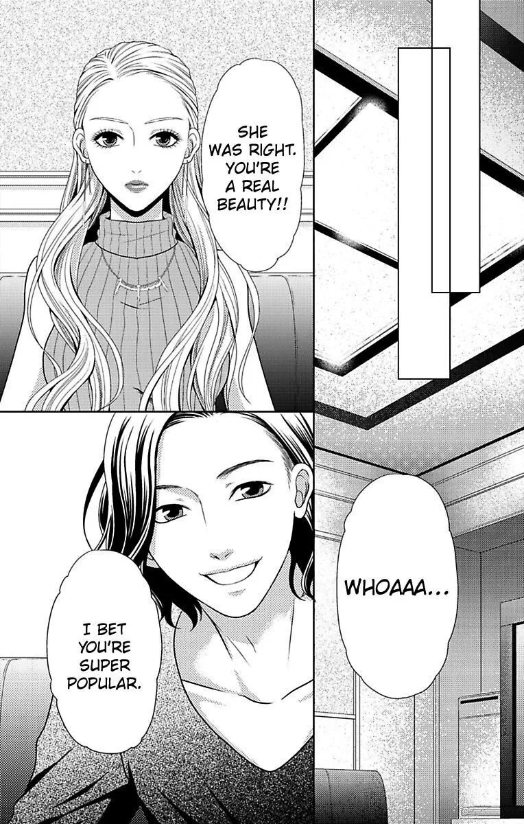 Mousou Shoujo (Yukino Seo) Chapter 8 page 14 - 