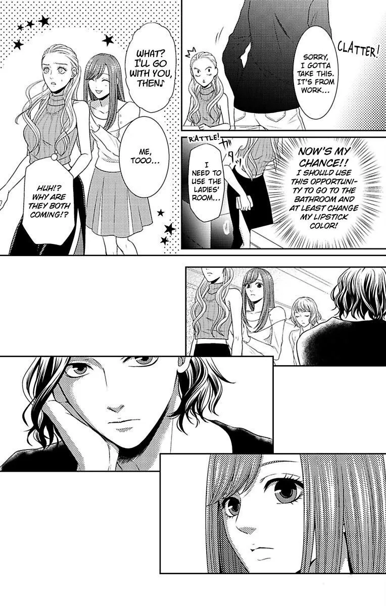 Mousou Shoujo (Yukino Seo) Chapter 8 page 19 - 