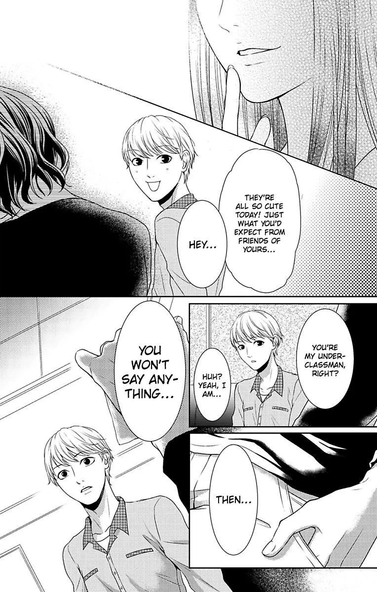 Mousou Shoujo (Yukino Seo) Chapter 8 page 20 - 