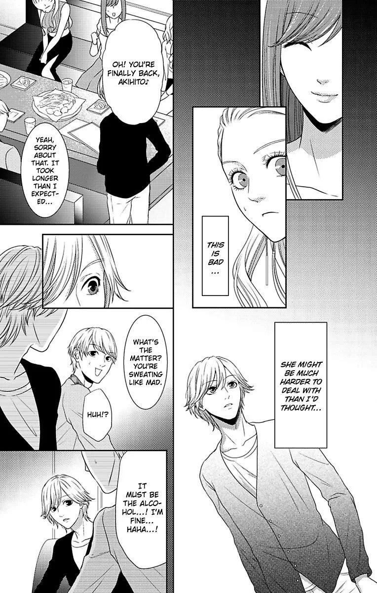 Mousou Shoujo (Yukino Seo) Chapter 8 page 23 - 