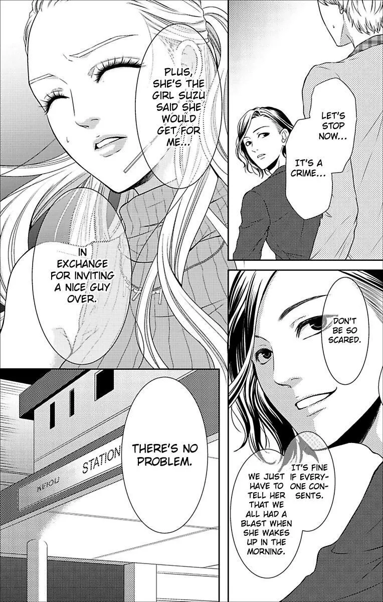 Mousou Shoujo (Yukino Seo) Chapter 8 page 28 - 