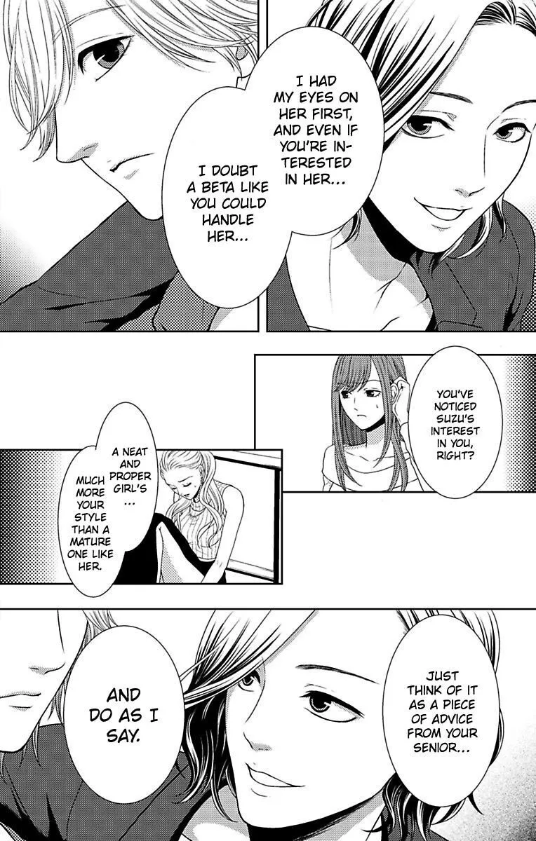 Mousou Shoujo (Yukino Seo) Chapter 8 page 34 - 