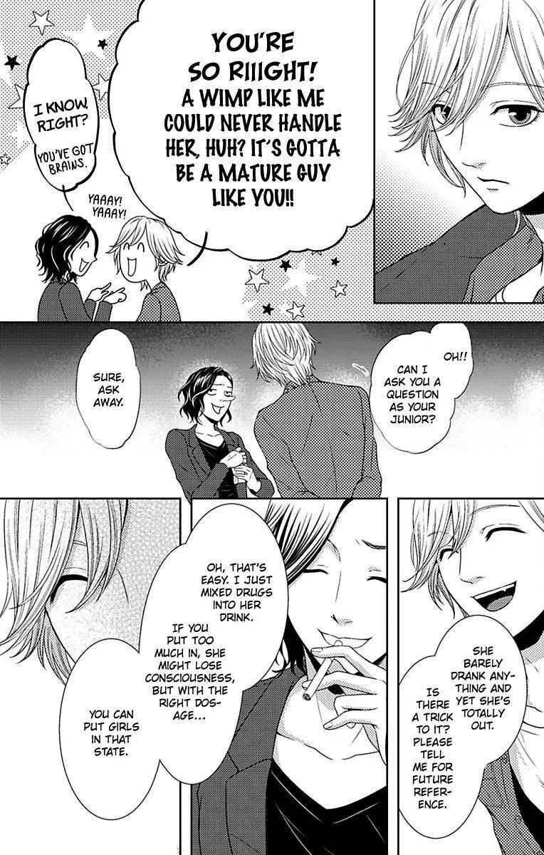 Mousou Shoujo (Yukino Seo) Chapter 8 page 35 - 