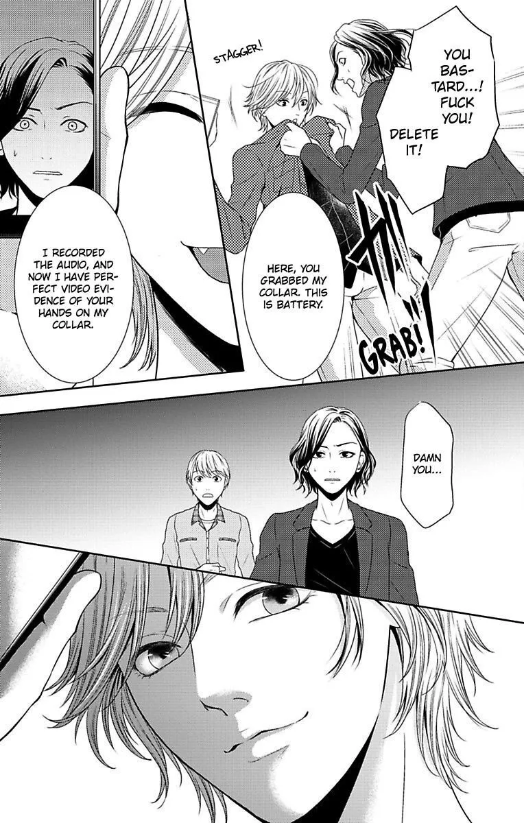Mousou Shoujo (Yukino Seo) Chapter 8 page 37 - 