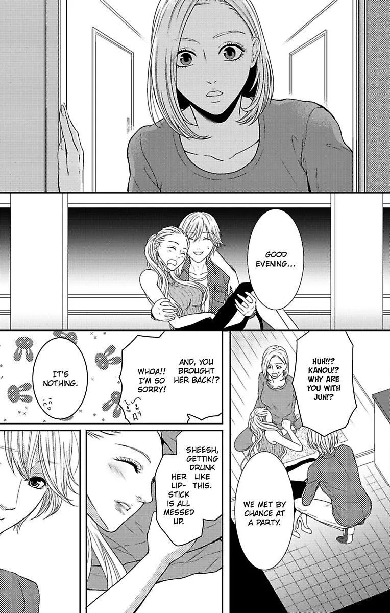Mousou Shoujo (Yukino Seo) Chapter 8 page 49 - 