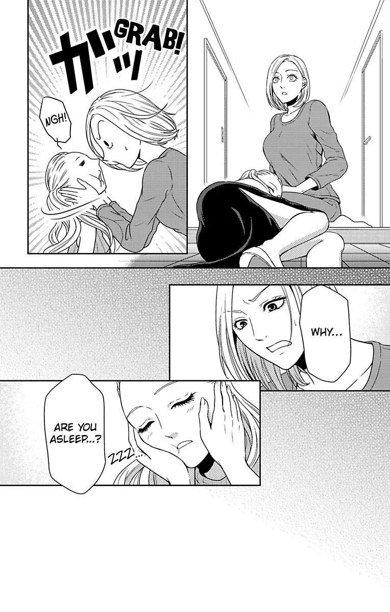 Mousou Shoujo (Yukino Seo) Chapter 8 page 51 - 