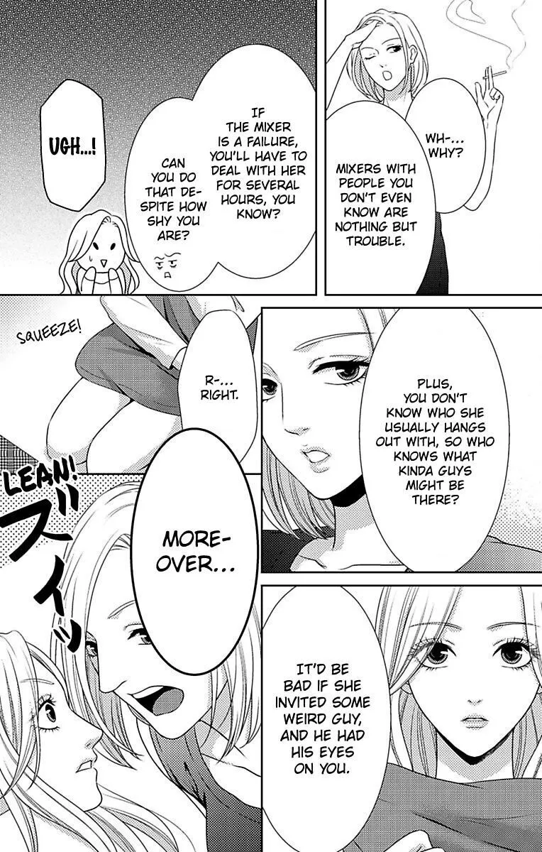 Mousou Shoujo (Yukino Seo) Chapter 8 page 7 - 