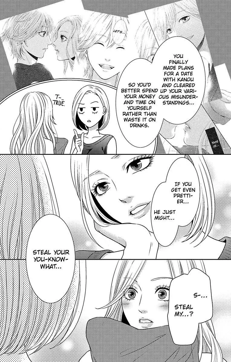 Mousou Shoujo (Yukino Seo) Chapter 8 page 8 - 