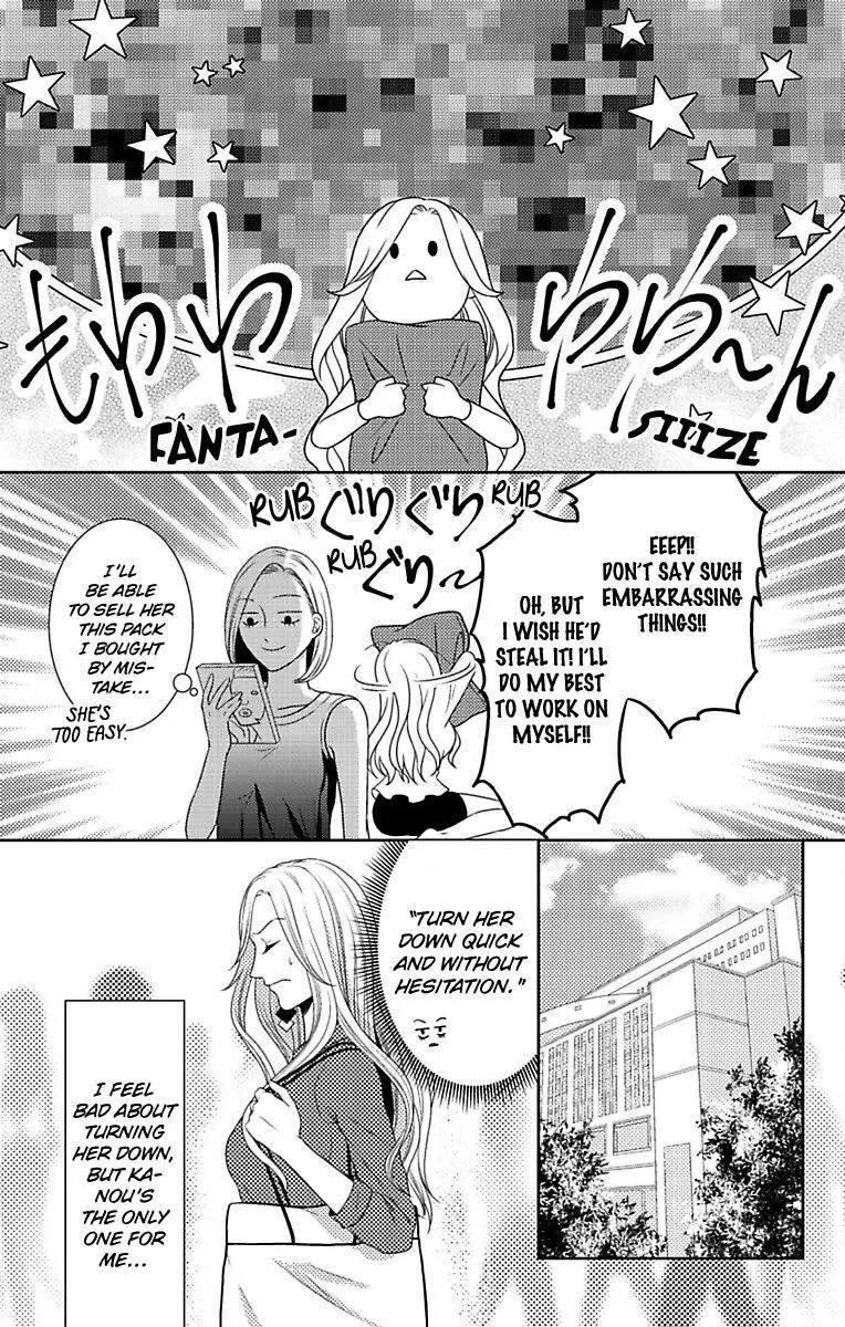 Mousou Shoujo (Yukino Seo) Chapter 8 page 9 - 