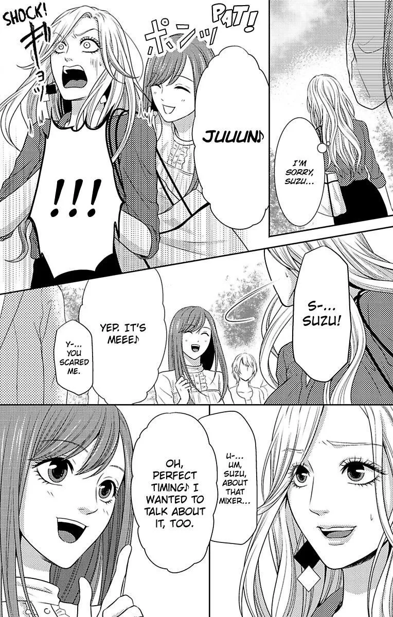 Mousou Shoujo (Yukino Seo) Chapter 8 page 10 - 