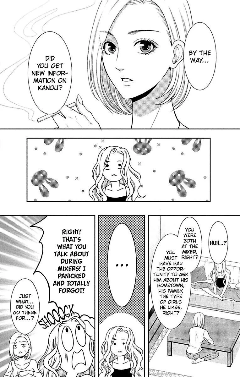 Mousou Shoujo (Yukino Seo) Chapter 9 page 2 - 