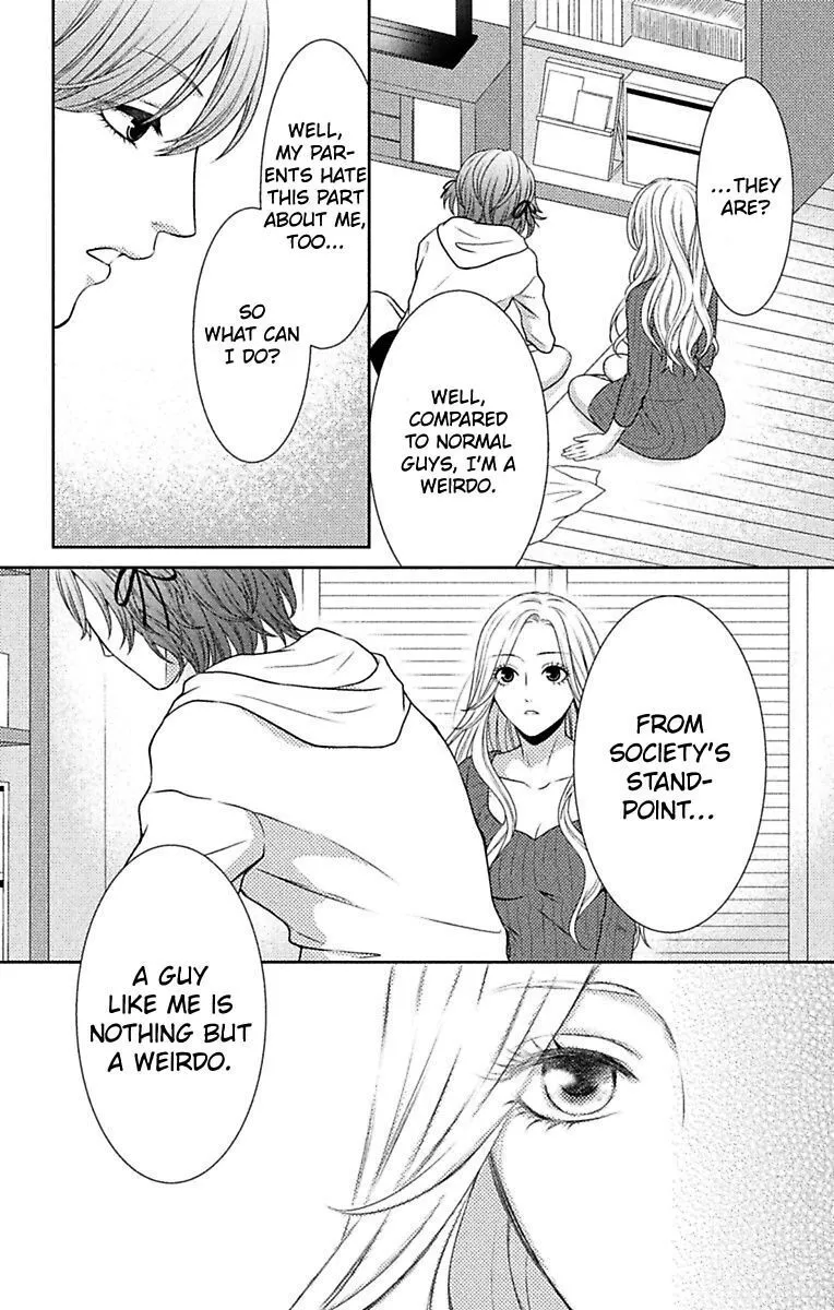 Mousou Shoujo (Yukino Seo) Chapter 9 page 15 - 