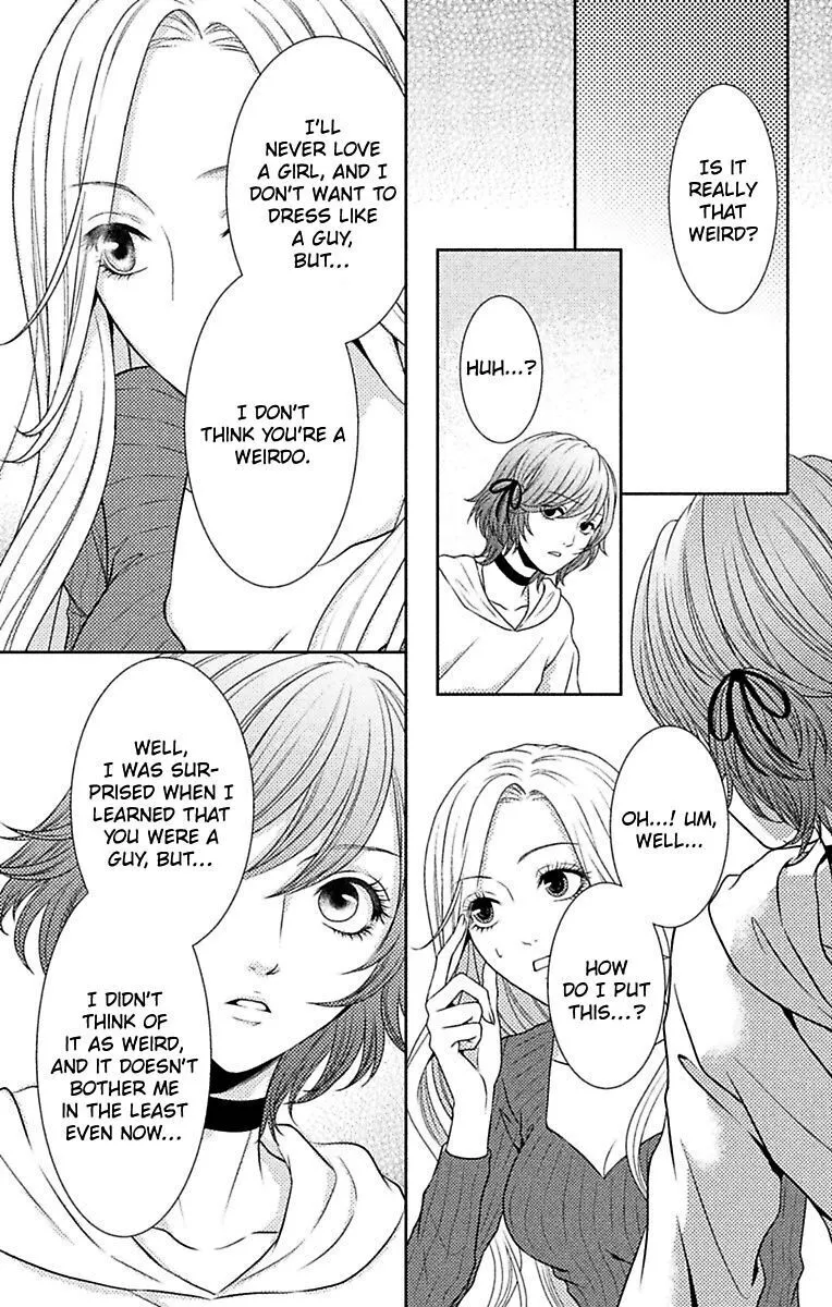 Mousou Shoujo (Yukino Seo) Chapter 9 page 16 - 