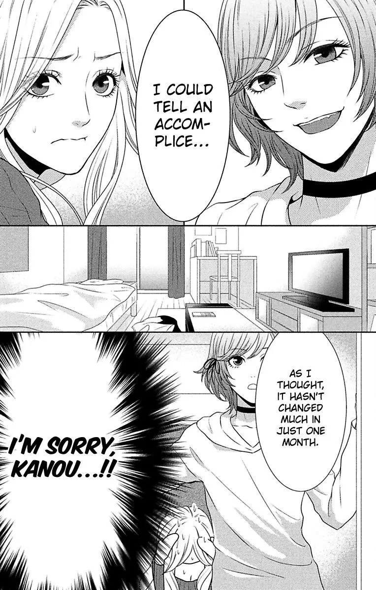 Mousou Shoujo (Yukino Seo) Chapter 9 page 9 - 