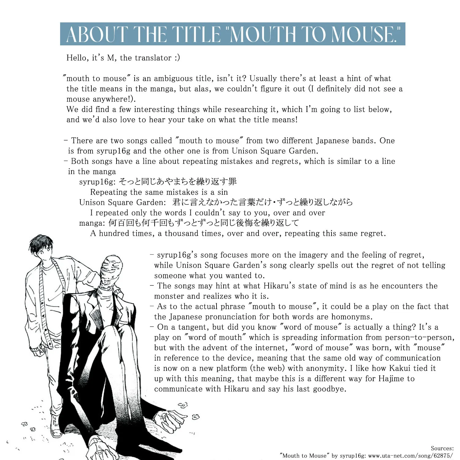 Read mouth to mouse chapter 0 image 103 on Lezhin