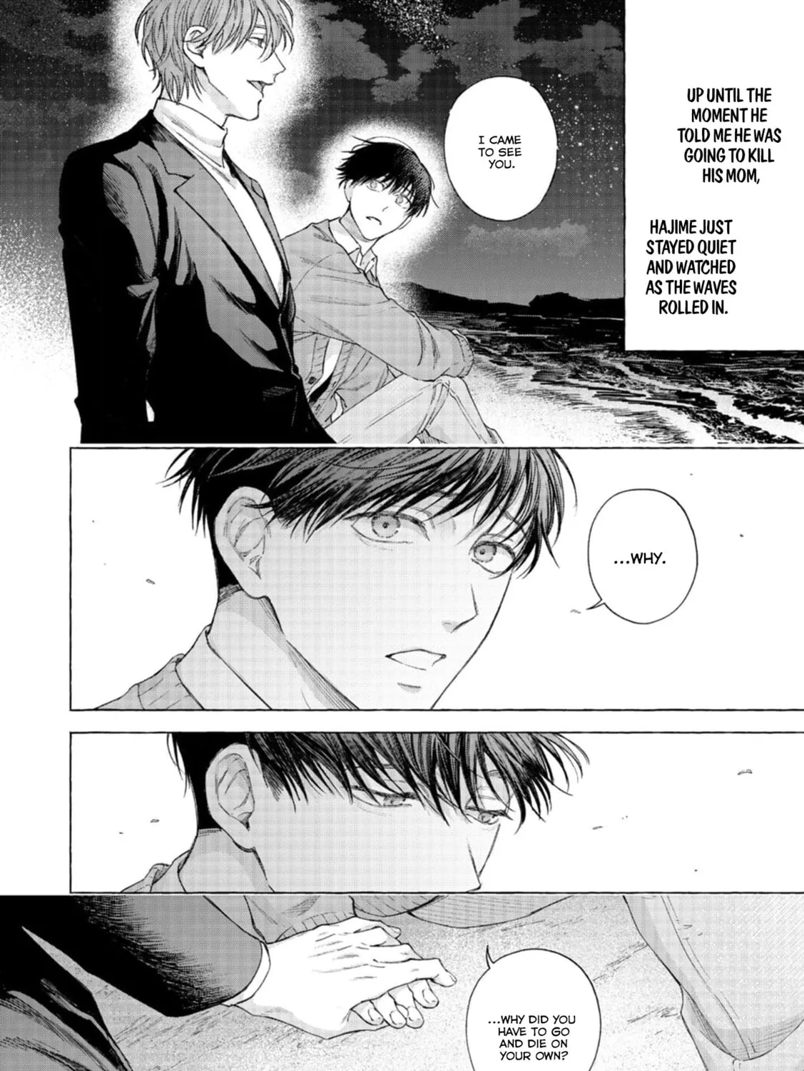 Read mouth to mouse chapter 0 image 73 on Lezhin