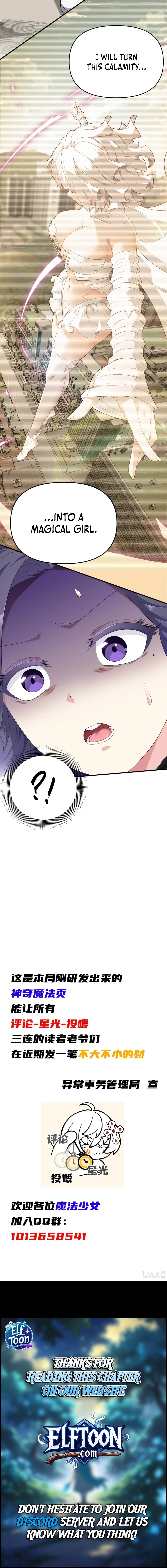 Move Aside, I’ll Be the Magical Girl! Chapter 40 page 12 - 