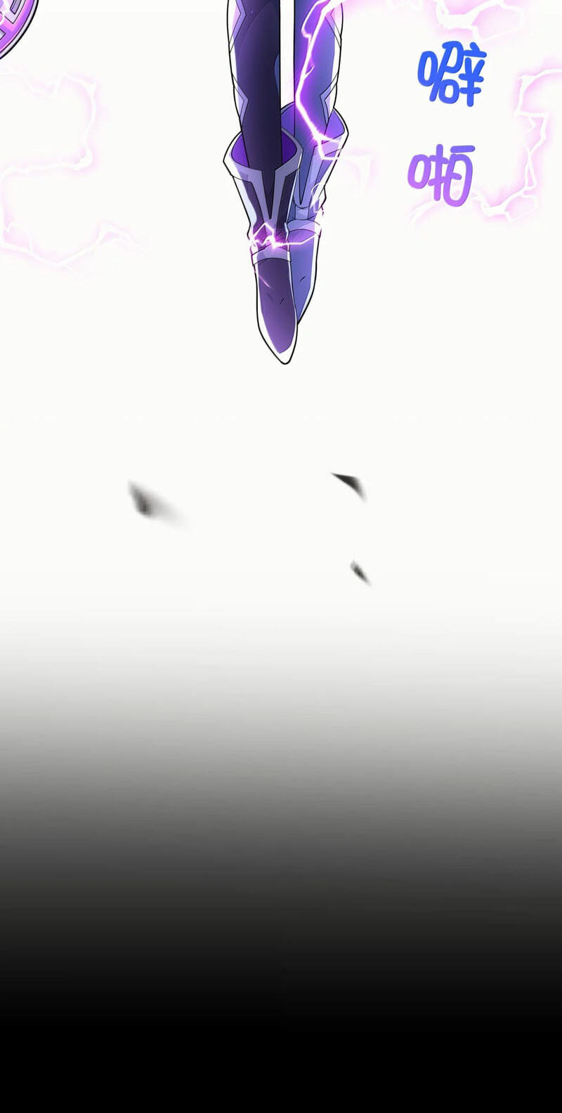 Move Aside, I’ll Be the Magical Girl! Chapter 46 page 25 - 