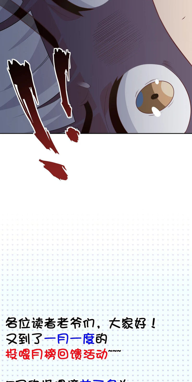 Move Aside, I’ll Be the Magical Girl! Chapter 46 page 49 - 