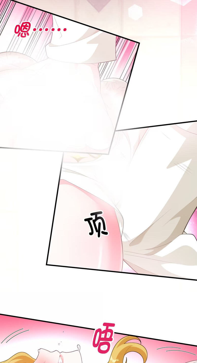 Move Aside, I’ll Be the Magical Girl! Chapter 49 page 9 - 