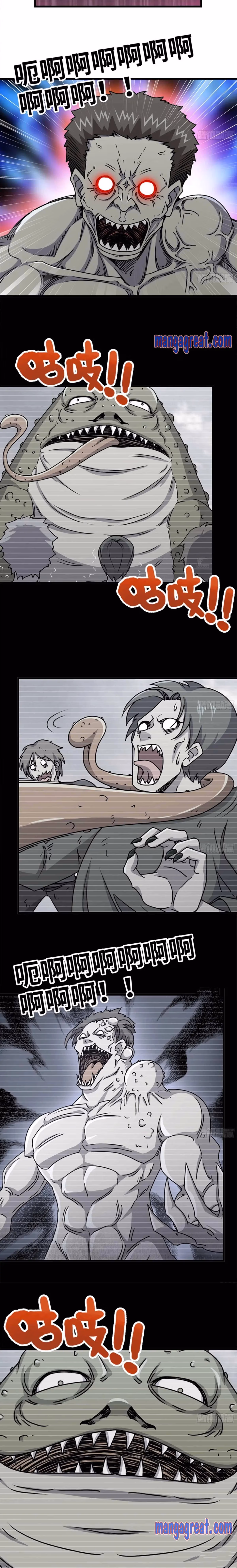 Read Moving Gold From A Post-Apocalyptic World chapter 118 image 6 on Lezhin