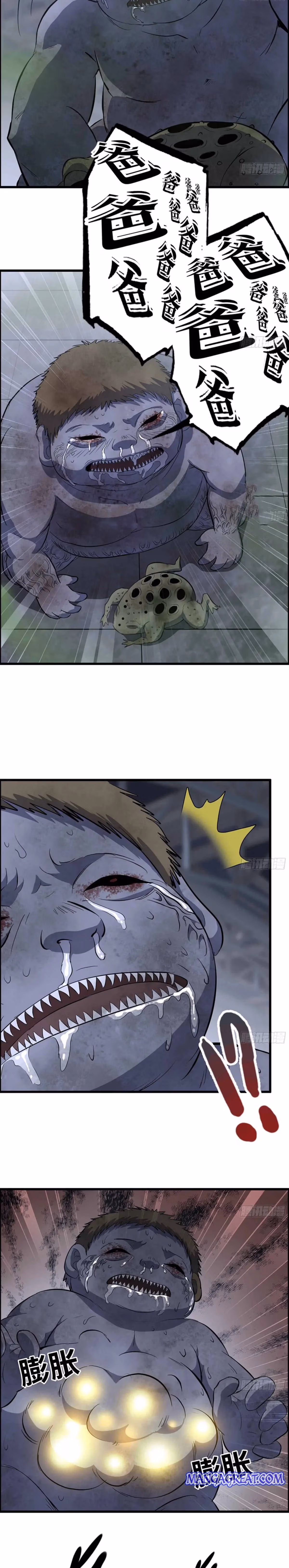 Read Moving Gold From A Post-Apocalyptic World chapter 147 image 1 on Lezhin