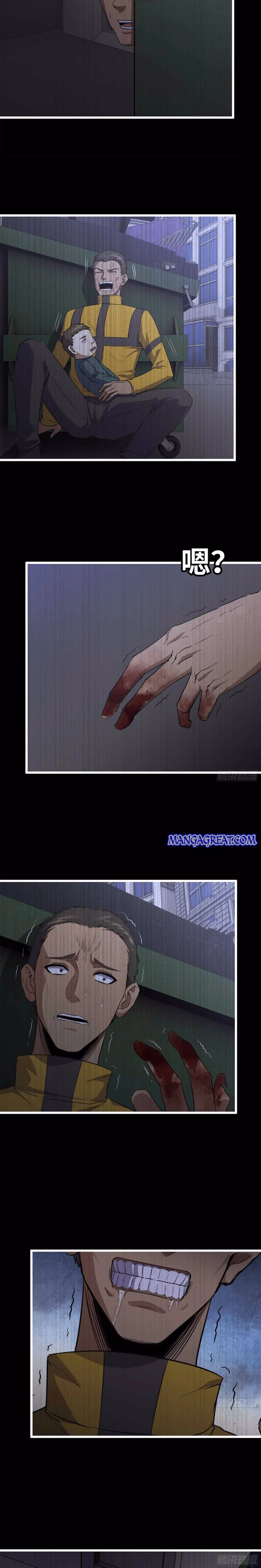 Read Moving Gold From A Post-Apocalyptic World chapter 148 image 5 on Lezhin