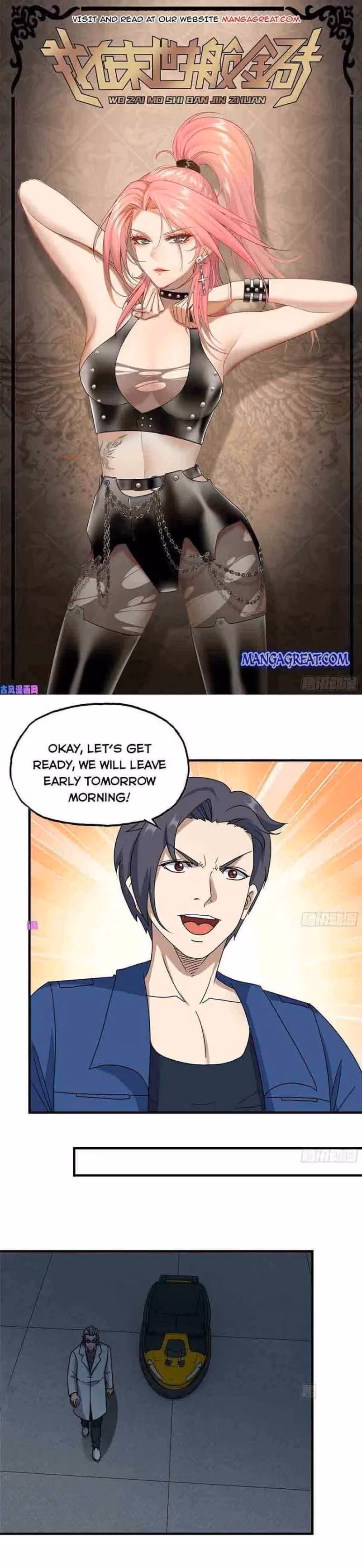 Read Moving Gold From A Post-Apocalyptic World chapter 248 image 0 on Lezhin