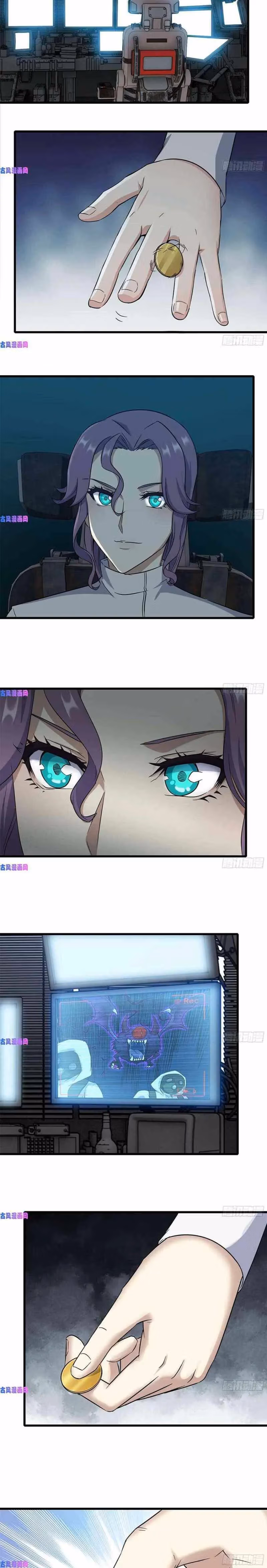 Read Moving Gold From A Post-Apocalyptic World chapter 249 image 4 on Lezhin