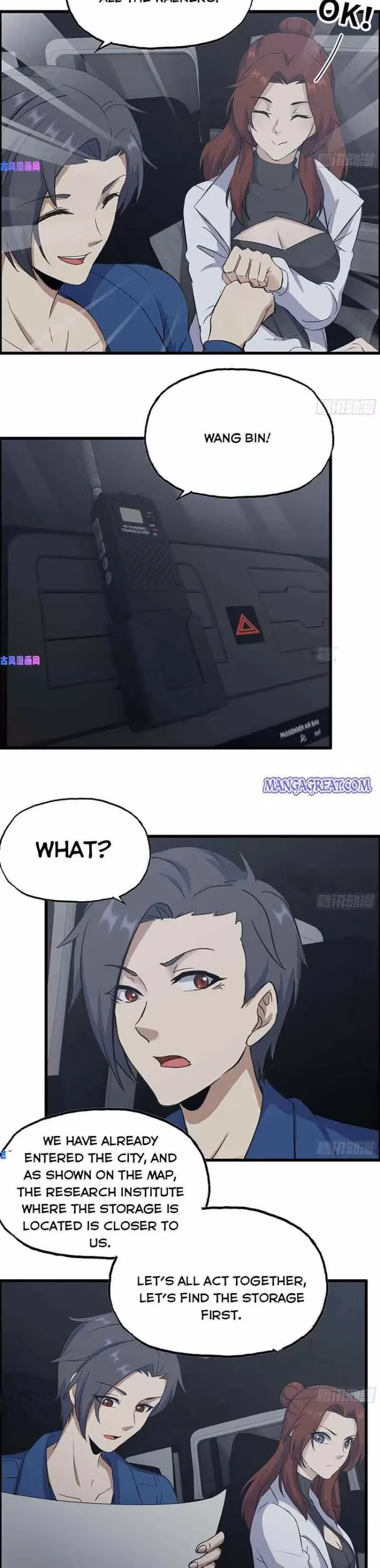 Read Moving Gold From A Post-Apocalyptic World chapter 252 image 1 on Lezhin