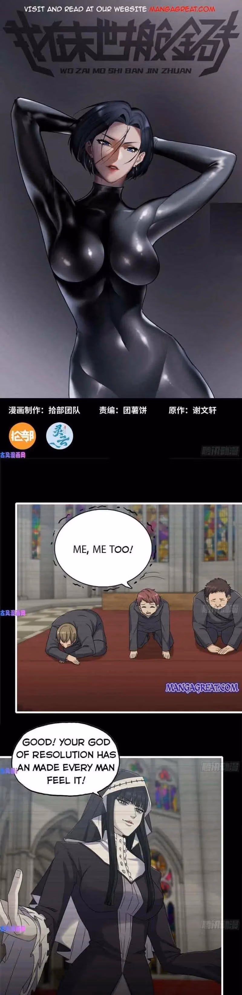 Read Moving Gold From A Post-Apocalyptic World chapter 263 image 0 on Lezhin