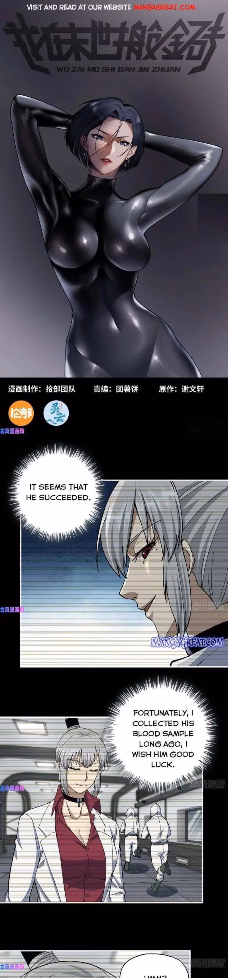 Read Moving Gold From A Post-Apocalyptic World chapter 278 image 0 on Lezhin