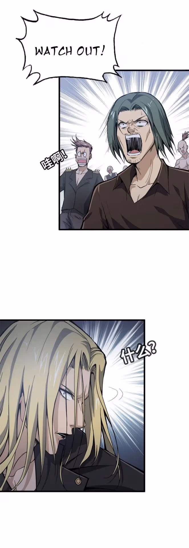 Read Moving Gold From A Post-Apocalyptic World chapter 29 image 2 on Lezhin