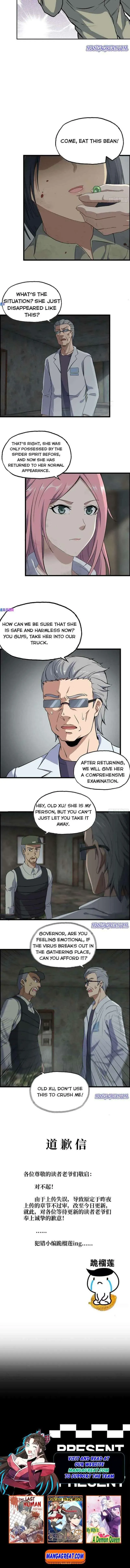 Read Moving Gold From A Post-Apocalyptic World chapter 305 image 4 on Lezhin