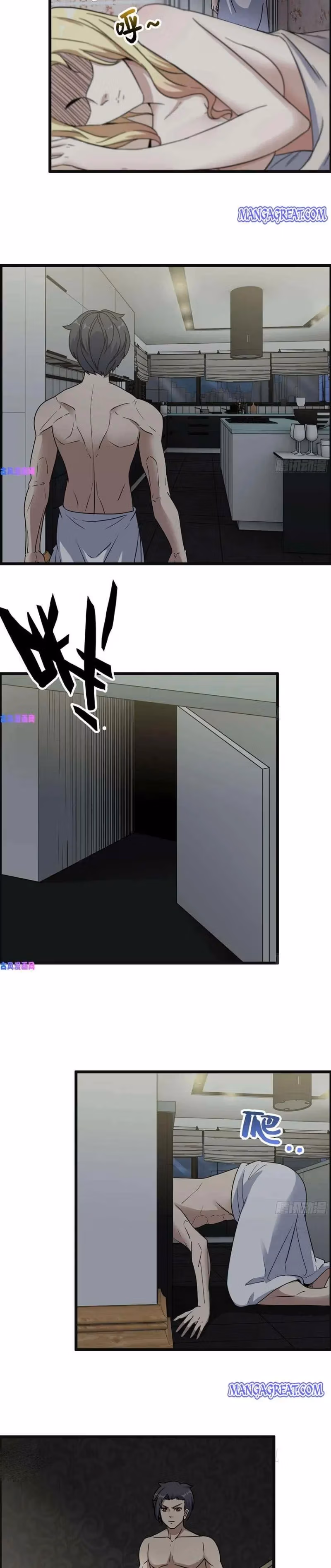 Read Moving Gold From A Post-Apocalyptic World chapter 320 image 8 on Lezhin