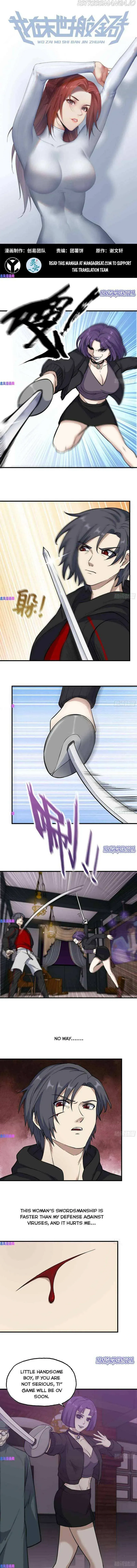 Read Moving Gold From A Post-Apocalyptic World chapter 330 image 0 on Lezhin