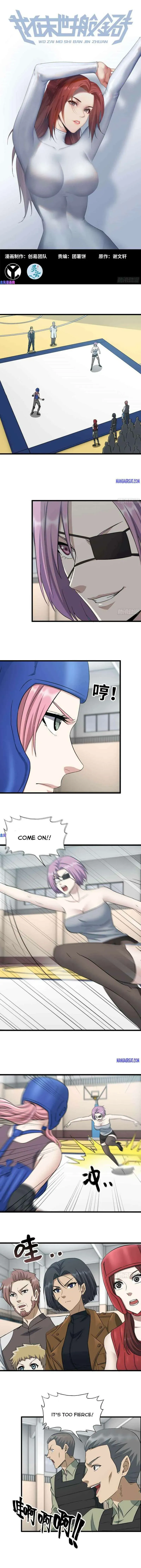 Read Moving Gold From A Post-Apocalyptic World chapter 340 image 0 on Lezhin