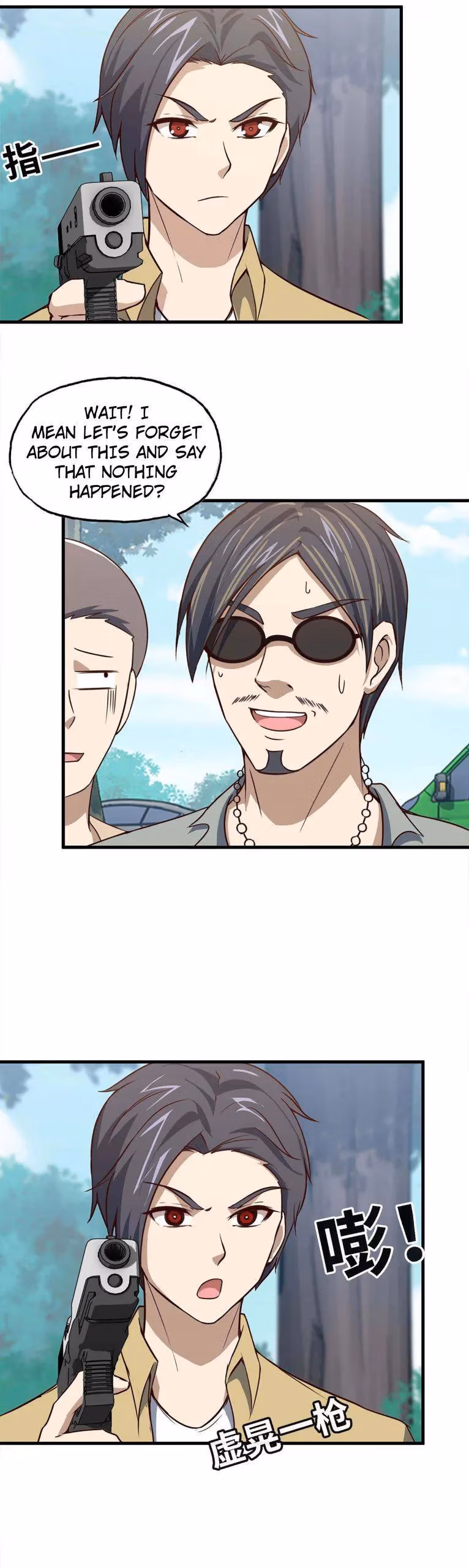 Read Moving Gold From A Post-Apocalyptic World chapter 35 image 11 on Lezhin