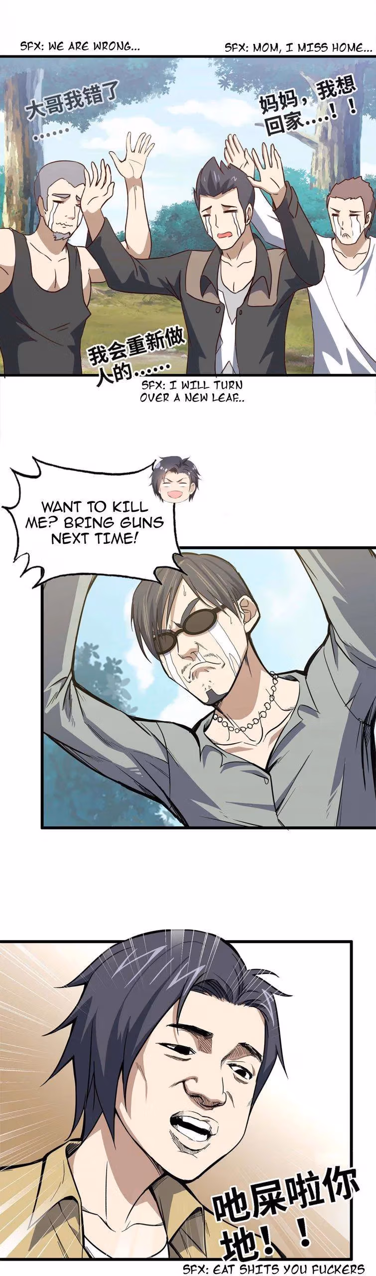 Read Moving Gold From A Post-Apocalyptic World chapter 35 image 13 on Lezhin
