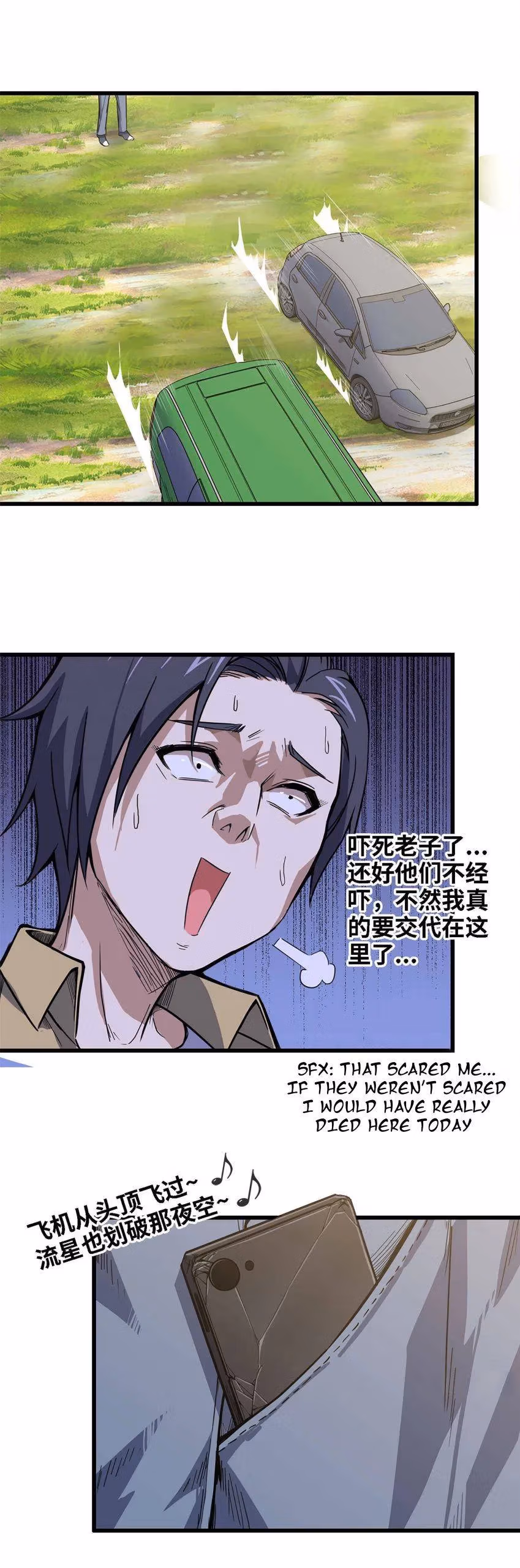 Read Moving Gold From A Post-Apocalyptic World chapter 35 image 15 on Lezhin
