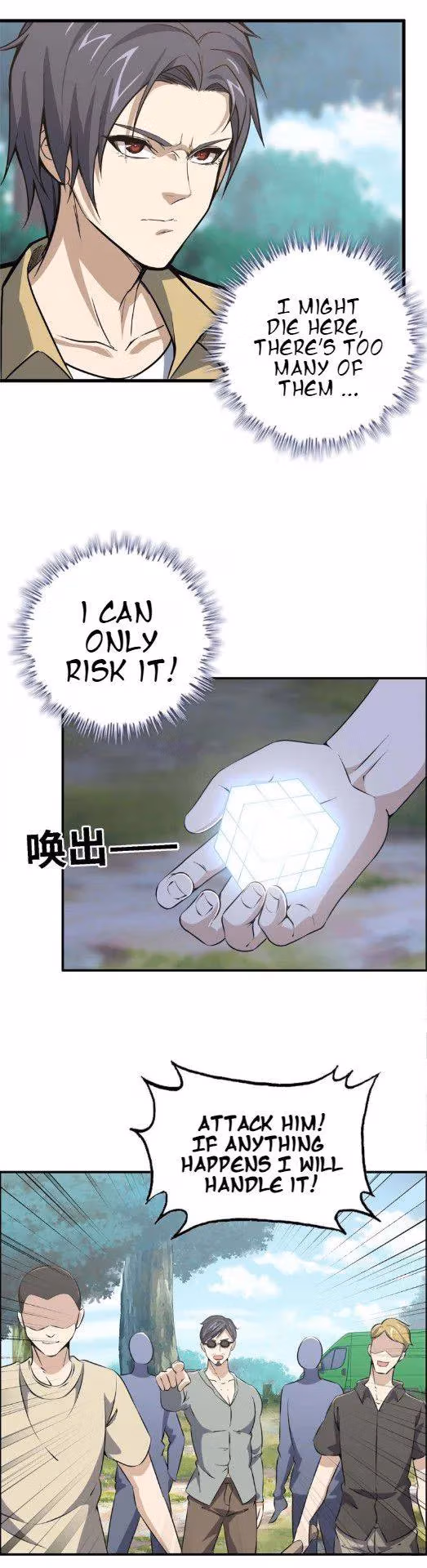 Read Moving Gold From A Post-Apocalyptic World chapter 35 image 2 on Lezhin