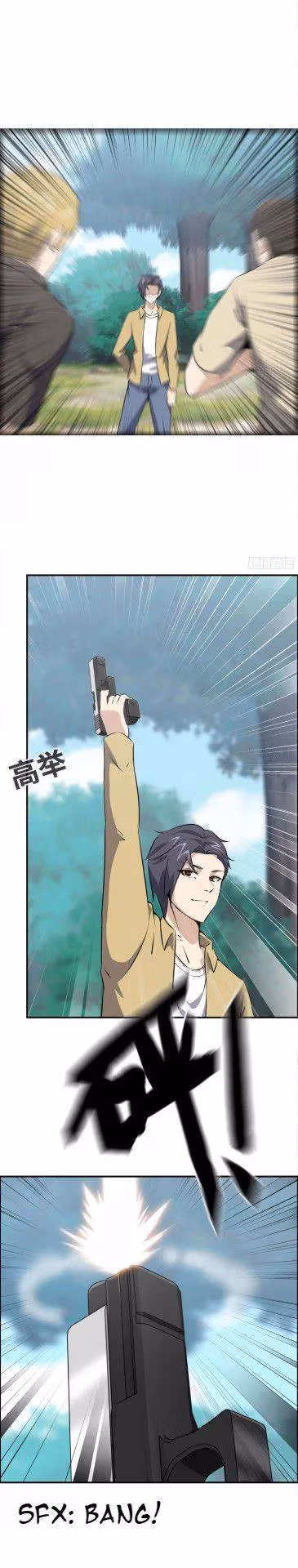 Read Moving Gold From A Post-Apocalyptic World chapter 35 image 3 on Lezhin