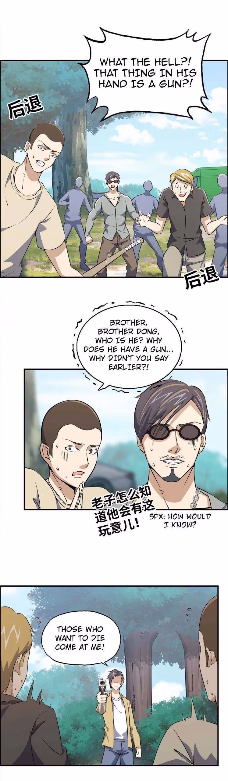 Read Moving Gold From A Post-Apocalyptic World chapter 35 image 7 on Lezhin