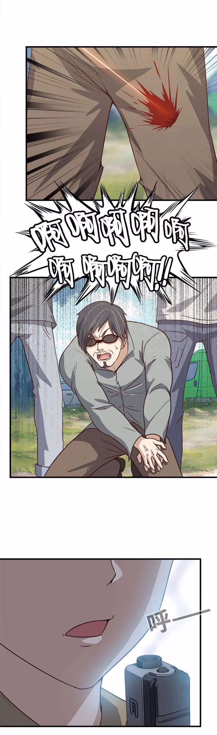 Read Moving Gold From A Post-Apocalyptic World chapter 35 image 9 on Lezhin